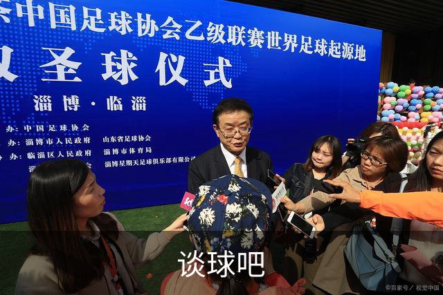 谈球吧公司简介图片